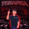 Логотип телеграм канала @doneistore2001 — ВЕЩИ С КИТАЯ🇨🇳🫶🇺🇦