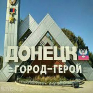 Логотип телеграм канала @donetsk_24 — Донецк Сегодня