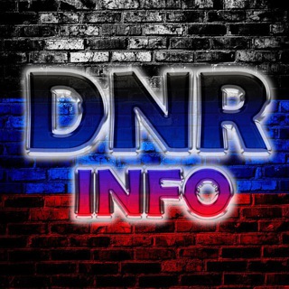 Логотип телеграм -каналу donetsk_dnr_info — ДНР INFO 🇷🇺