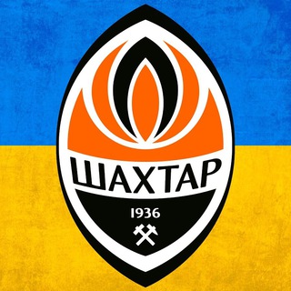 Logo saluran telegram donetsk_shakhtar — ФК «Шахтар» ⚒
