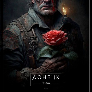 电报频道的标志 donetsk_tv — КАМЕНЬ