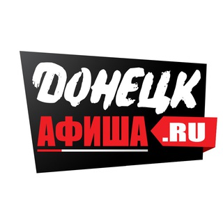 Логотип телеграм канала @donetskafisharu — Донецк Афиша