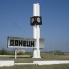 Логотип телеграм канала @donetsklife24 — Мой Донецк
