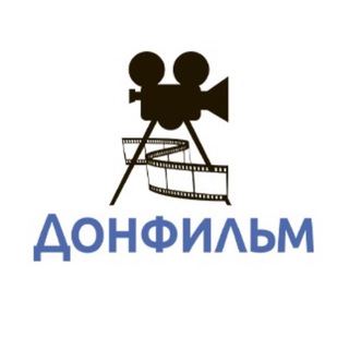 Логотип телеграм канала @donfilm_official — ДОНФИЛЬМ