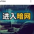Logo saluran telegram dongjieyinhangka — 银行卡冻结原因 银行卡解冻 非柜台