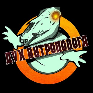 Логотип телеграм канала @donkeyintower — Дух антрополога