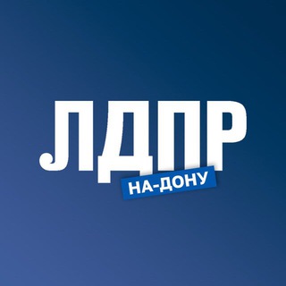 Логотип телеграм канала @donldpr — ЛДПР-на-Дону