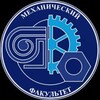 Логотип телеграм канала @donnasa_mech — Факультет Механики и цифрового инжиниринга в строительстве