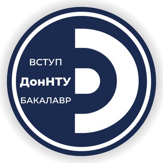 Логотип телеграм -каналу donntu_vstup_2024 — ДонНТУ ВСТУП
