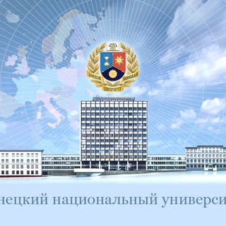 Логотип телеграм канала @donnu_dnr — Донецкий государственный университет