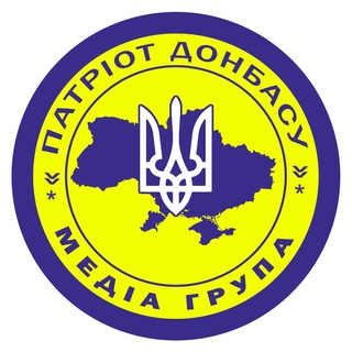 Telegram channel 🇺🇦 ПАТРІОТ ДОНБАСУ 🇺🇦 logo