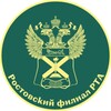 Логотип телеграм канала @donrta — Ростовский филиал Российской таможенной академии