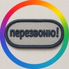 Логотип телеграм -каналу donskikhtvv — перезвоню! 📞