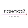 Telegram channel ЖК Донской квартал logo