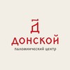 Логотип телеграм канала @donskoy_tour — ДОНСКОЙ паломнический центр