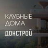 Логотип телеграм канала @donstroy_collection — Донстрой | Клубные дома