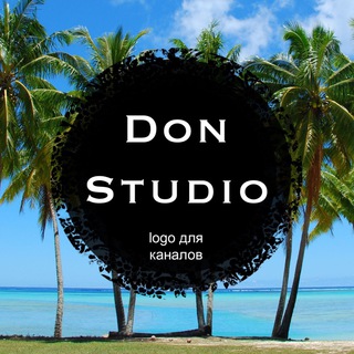 Логотип телеграм канала @donstudio — Don Studio