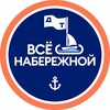 Логотип телеграм канала @dontour — Набережная Ростова • Речные прогулки • ДонТур