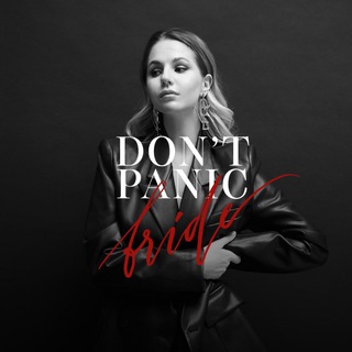 Логотип телеграм канала @dontpanicbride — Don’t panic bride & soul
