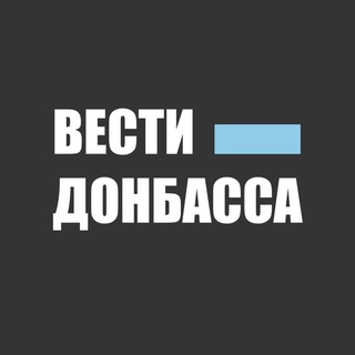Логотип телеграм канала @donvestnik — Вести Донбасса