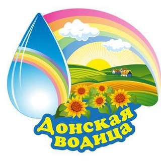Логотип телеграм канала @donvodica — Донская водица