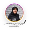 لوگوی کانال تلگرام donyaye_nevisandegi — آموزش نویسندگی با فاطمه داداشی