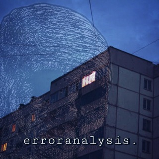 Логотип телеграм канала @doomerscommunity — erroranalysis’