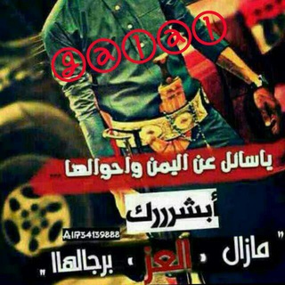 لوگوی کانال تلگرام doosliek_zwamil — قناة الزوامل