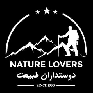 لوگوی کانال تلگرام doostdarantabiat — کوهنوردی و طبیعت