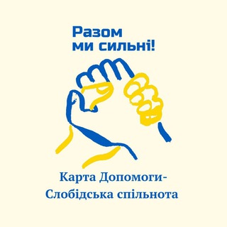 Логотип телеграм -каналу dop_vpo — Карта Допомоги — Слобідська спільнота