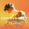 Логотип телеграм канала @dopaminefest — ДОФАМИНФЕСТ 4.0