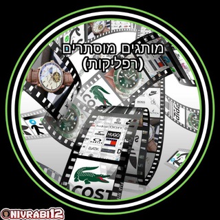 Logo del canale telegramma doperr - "מותגים" - סופר קופי AAA  💟