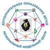 Логотип телеграм канала @dopobrazovanie27 — Региональный модельный центр