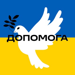 Логотип телеграм канала @dopomogainfo — Допомога