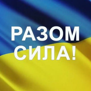 Логотип телеграм -каналу dopomogazsu_ua — Допомога Армії України 🇺🇦