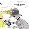 Логотип телеграм канала @doposlednego1 — До последнего украинца 🪖