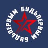 Логотип телеграм канала @dopriziv71 — БУДЬ ПЕРВЫМ