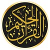 Telegram channel القرآن الحكيم 📜 Quran logo