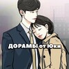 Логотип телеграм канала @doram_ot_yuki — ДОРАМЫ от Юки