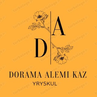 Telegram арнасының логотипі dorama_alemi_kaz — DORAMA ALEMI KAZ/Қазақша дорамалар💓