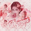 Логотип телеграм канала @dorama_cat22026new — Дорамная кошечка_official №2 🐈‍⬛️❄️