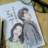 Логотип телеграм канала @dorama_gorod — Дорамы! Лучшие из лучших