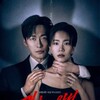 Логотип телеграм канала @dorama_serial123 — Предложение прокурора | Дорама