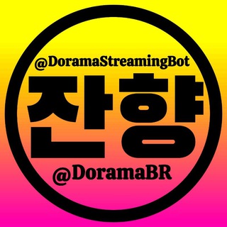 Logotipo do canal de telegrama doramabr - Dorama BR 『 잔향 』