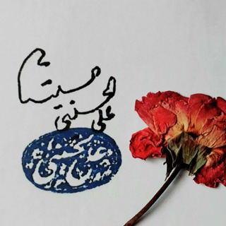 Logo del canale telegramma dorar_alnajaf - دُرَرُ النَّجَفِ