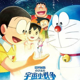 टेलीग्राम चैनल का लोगो dorastud — Doraemon All Movies Episodes Free Download