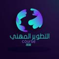 Logo saluran telegram dorat1m — قناة التطوير المهني 1