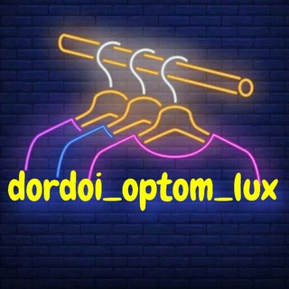 Логотип телеграм канала @dordoioptom_sumki — СУМКИ,АКСЕССУАРЫ,ГОЛОВНЫЕ УБОРЫ (dordoi_optom_lux)
