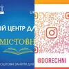 Логотип телеграм -каналу dorechni_olexsandrivska_65 — ГО ДОРЕЧНІ