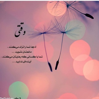 لوگوی کانال تلگرام dorehami_dostaneh — دورهمی دوستانه